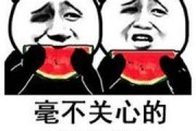娱乐吃瓜有趣名字