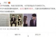 小说我在娱乐圈吃瓜,吃瓜群众的我